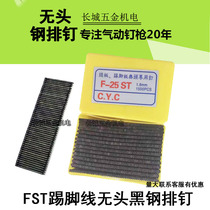 FST18 nail Black row nail FST skirting wire headless steel row nail black steel row nail FST20 headless steel nail FST50 nail
