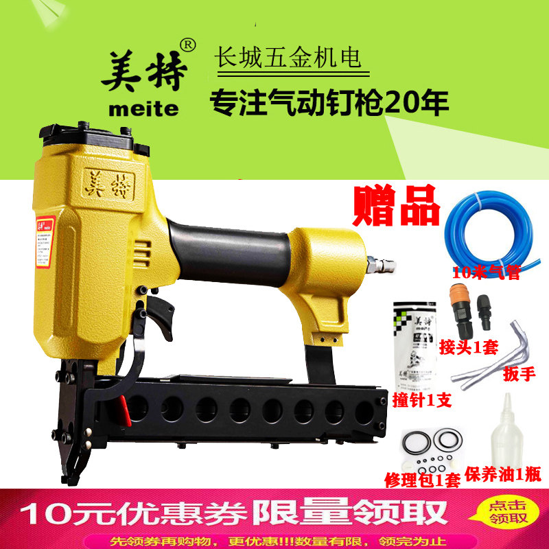 Mette 440K pneumatic code nail gun u type nail 438k horse nail gun wood frame packing box with nail gun carpentry gas nail gun-Taobao