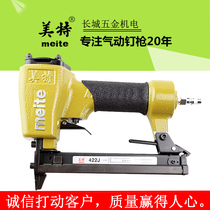 Meite 422J pneumatic code nail gun 422JL gun U-shaped air nail gun woodwork decoration 419J 416J 413J code nail