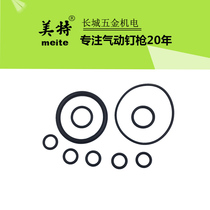 Mete pneumatic C- gun accessories SC760B SC7C SC7E accessory kit repair kit rubber ring universal type