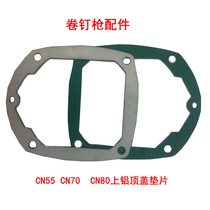 Mete CN55CN70CN80 pneumatic nail gun tray nail gun round nail gun on aluminum top cover gasket accessories