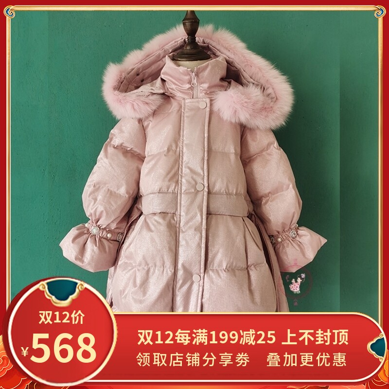 J family girl's feather jacket shiny pink flower cotton gathers large hat long thickened wind coat 110 - 150cm