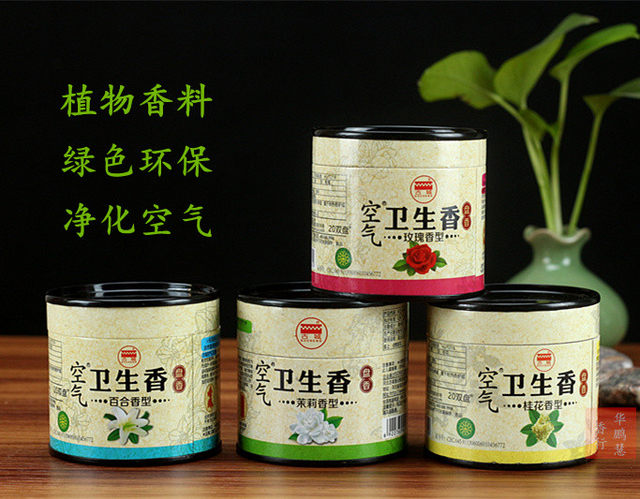 Gucheng ທູບ Coil ທູບ Floral Indian ກິ່ນຫອມ Rose ກິ່ນຫອມ Jasmine Lavender Sandalwood ທູບ Deodorizing ນ້ໍາຫອມ