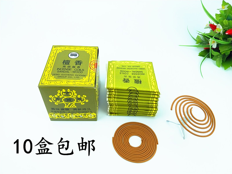 nhang ngải cứu Thành phố cổ đại thẻ carton gỗ đàn hương hương liệu pháp hương liệu tinh dầu - Sản phẩm hương liệu vòng gỗ trầm