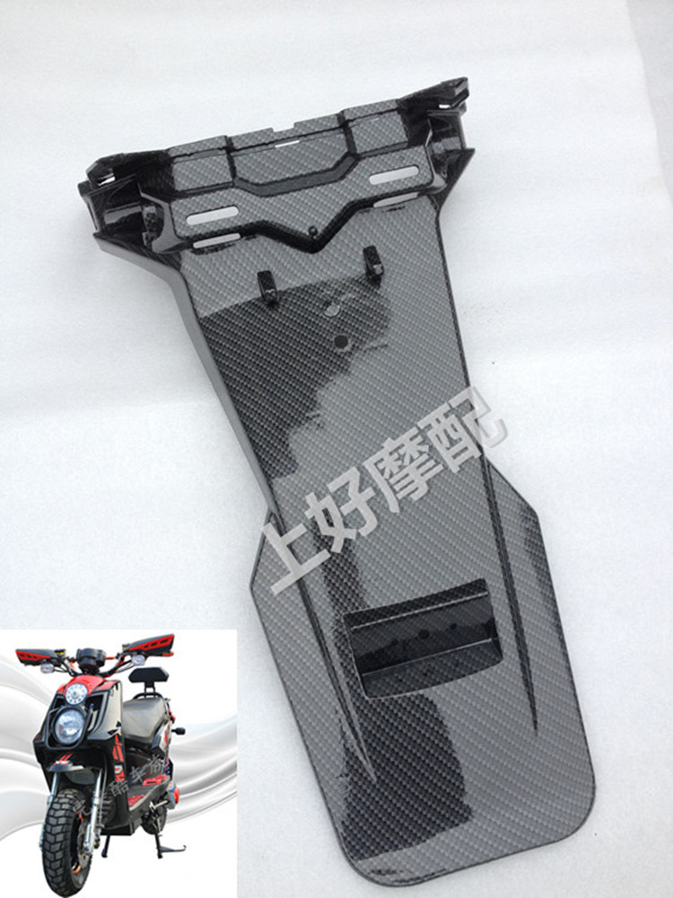 BWS iron male rear fender rear fender X Alliance Jun Yue BWS mudguard housing Land Rover locomotive fender