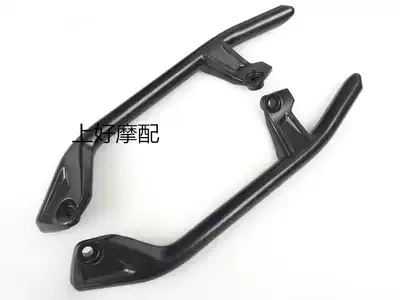 New BWSR rear tail armrest aluminum alloy handle one horse BWSR eighth generation electric vehicle locomotive accessories
