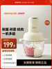 Joyoung Meat Grinder, Multifunctional Household Vegetable Cutter and Dough Mixer, Small Cooking Machine, New Flagship Store Genuine Product