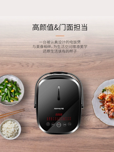 Jiuyang f-40fs606 рисоварная плита Pot Smart Touch 5 человек используют автоматическую рисоварку Официальный флагман подлинный