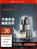 Joyoung Blender Soy Milk Maker for Home Use, Intelligent, Hands-Free, Fully Automatic, Multifunctional Y10 Official Flagship Store Genuine Product