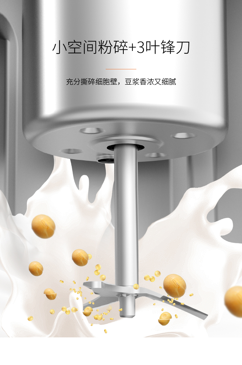 Jiuyang mini nhỏ 1-2 công suất nhỏ máy sữa đậu nành tự động nhà máy Mạnh Mạnh chính thức cửa hàng chính hãng - Sữa đậu nành Maker máy làm sữa hạt kangaroo