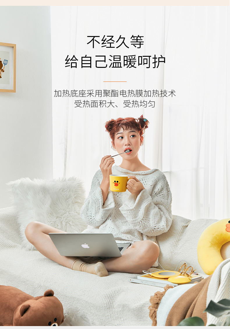 九阳 LINE联名款 恒温暖杯垫+杯子 图5