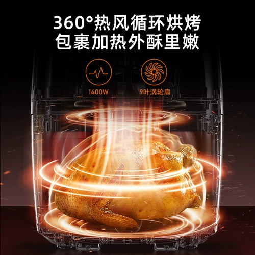 Jiuyang Air Fried Pot 4L Обильная ультра -мощность Умная интеллектуальная электрическая электрическая многофункциональная многофункциональная жареная французская французская французская французская французская французская французская французская французская жареная французская французская французская полоса VF102