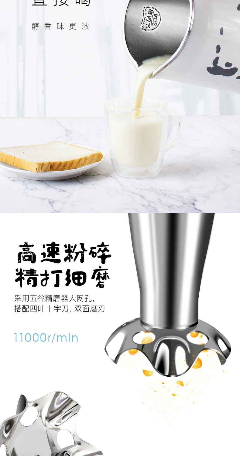 máy làm sữa hạt 9 Yang Soymilk nhà tự động nhỏ không lọc thông minh nấu ăn chính thức lưu trữ hàng đầu chính thức 1-2-3 người 4 máy làm sữa hạt mini