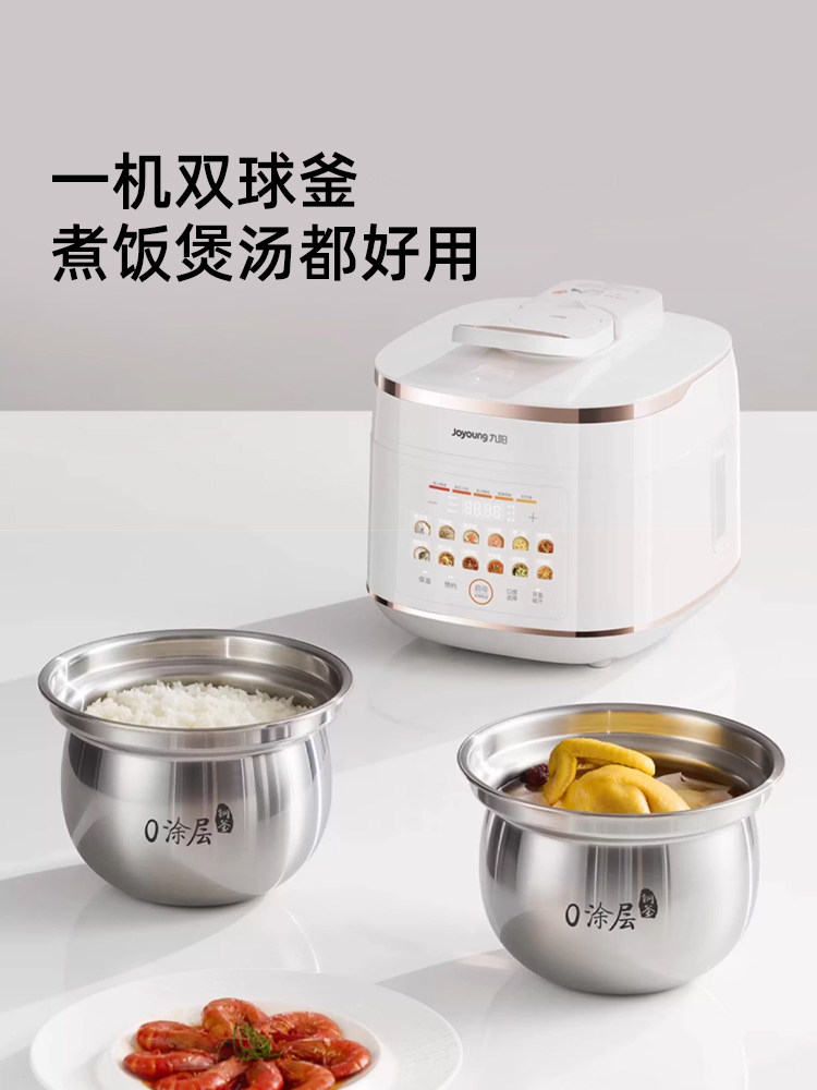 Joyoung Electric Pressure Cooker for Home Use, No Exhaust Required, High Pressure, Quick Cooking, 0 Coating, 316L Stainless Steel Inner Pot, New Model 50Ihz5