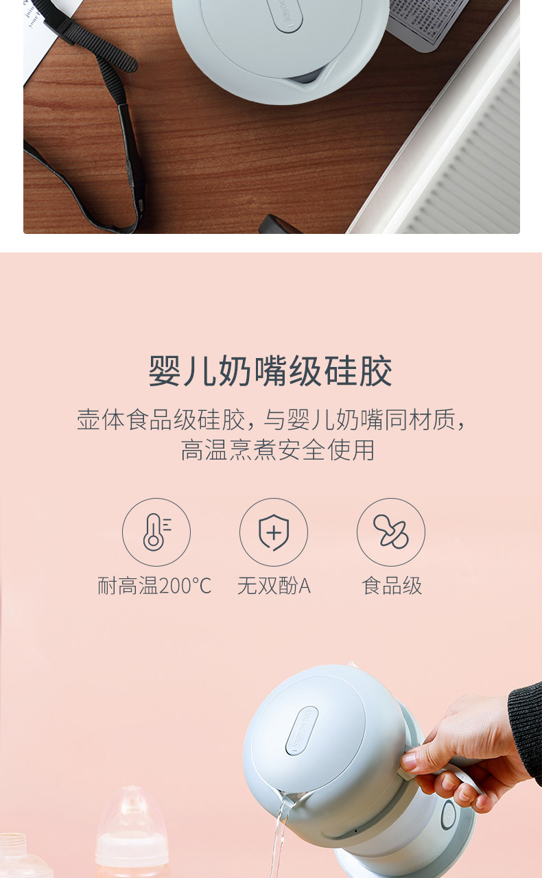 九阳 迷你折叠电热水壶 0.55L 出差旅行必备 图5