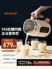 Joyoung Soy Milk Maker for Home Use, Quiet Inverter, No Hand Washing, Traditional Wall-Breaking Technology, New Model, Official Genuine D15