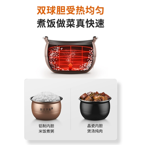 Электрическая плита jiuyang 6L Обнаруженная двойная желчная многофункциональная многофункциональная плита с полной автоматической флагманской магазином подлинный 60A7