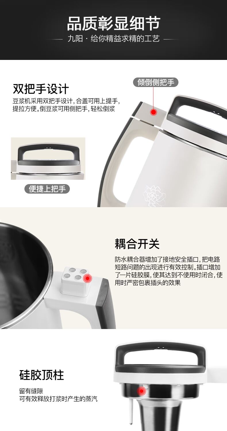 Máy xay sữa đậu nành mới Jiuyang nhà thông minh nhỏ tự động chính thức cửa hàng chính hãng lọc miễn phí 1-2-3 người 4 máy làm sữa hạt nào tốt
