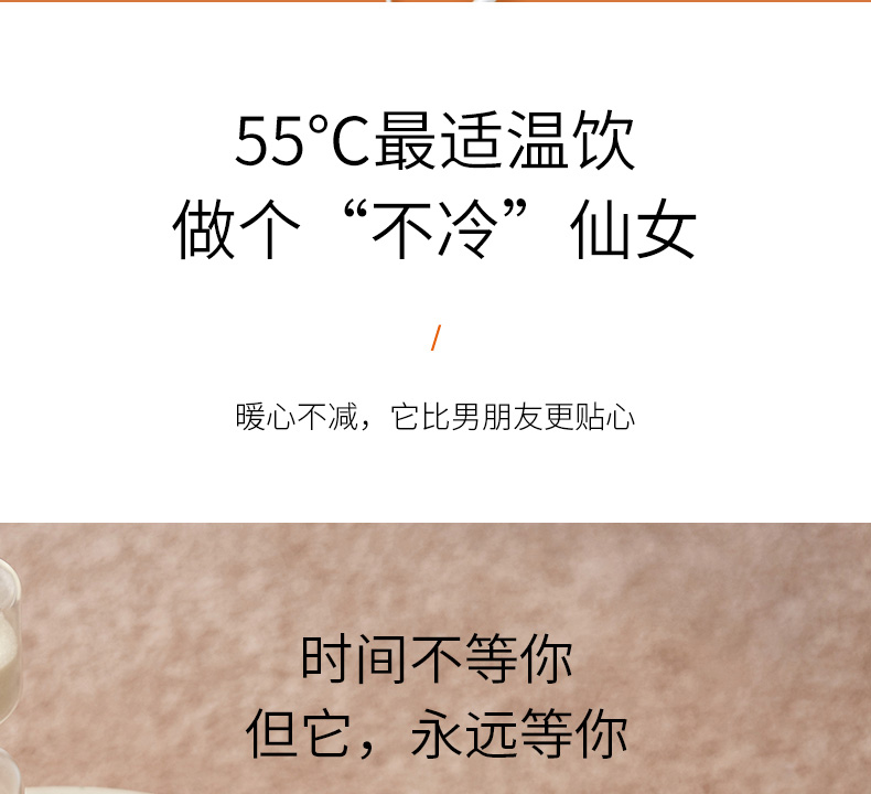 九阳 LINE联名款 恒温暖杯垫+杯子 图2