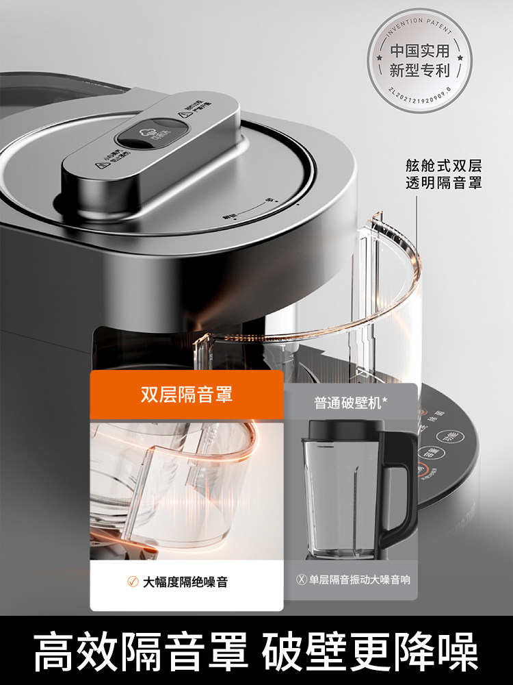 Joyoung Blender Soy Milk Maker for Home Use, Intelligent, Hands-Free, Fully Automatic, Multifunctional Y10 Official Flagship Store Genuine Product