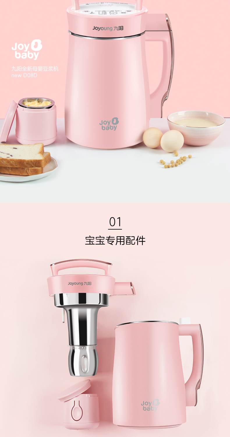 máy nấu sữa đậu nành philip 9 Yang Soymilk bổ sung thực phẩm cho bà mẹ và trẻ em tại nhà tự động thông minh bị hỏng tường lọc miễn phí nhỏ cửa hàng chính thức chính hãng - Sữa đậu nành Maker máy làm sữa đậu nành supor
