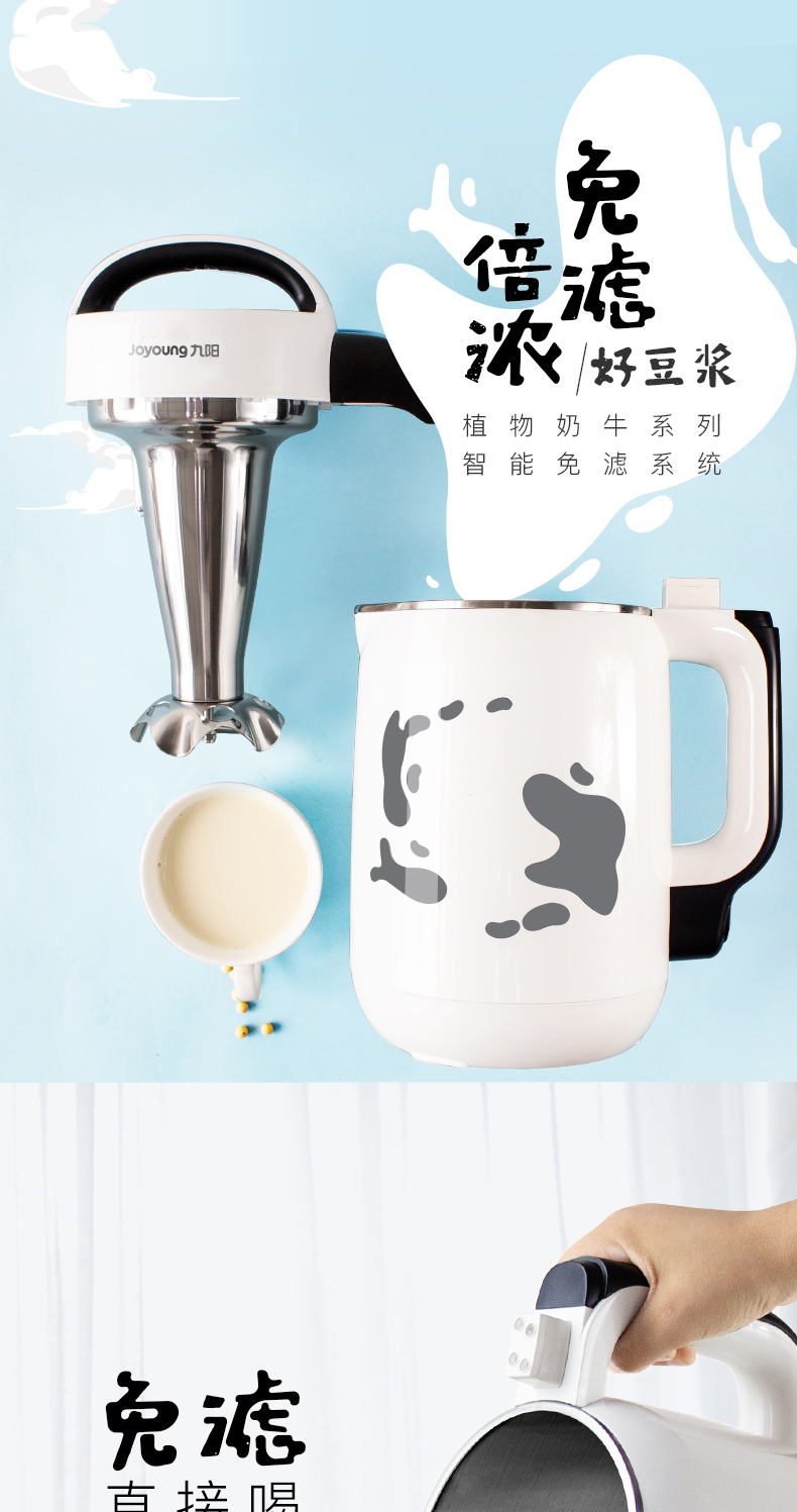 máy làm sữa hạt 9 Yang Soymilk nhà tự động nhỏ không lọc thông minh nấu ăn chính thức lưu trữ hàng đầu chính thức 1-2-3 người 4 máy làm sữa hạt mini