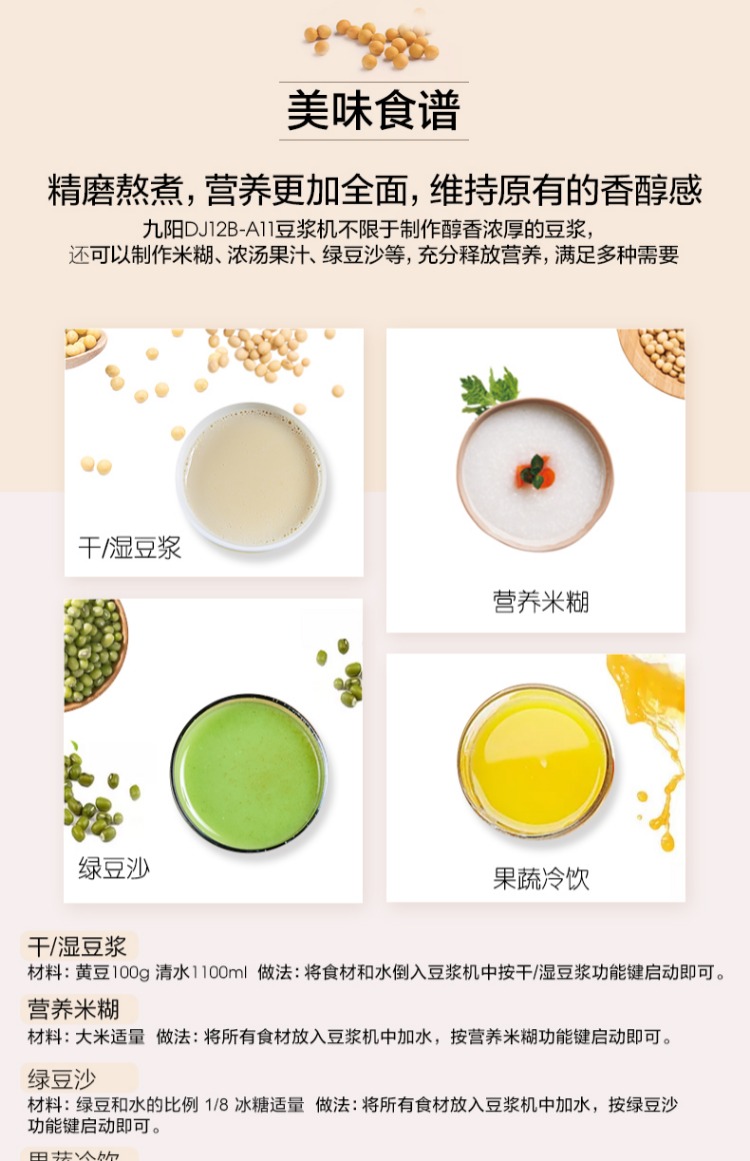 máy xay nấu sữa hạt 9 Yang Soymilk home tự động đa chức năng nấu ăn thông minh lọc miễn phí mini nhỏ chính thức cửa hàng chính hãng máy làm sữa hạt ukoeo pr10