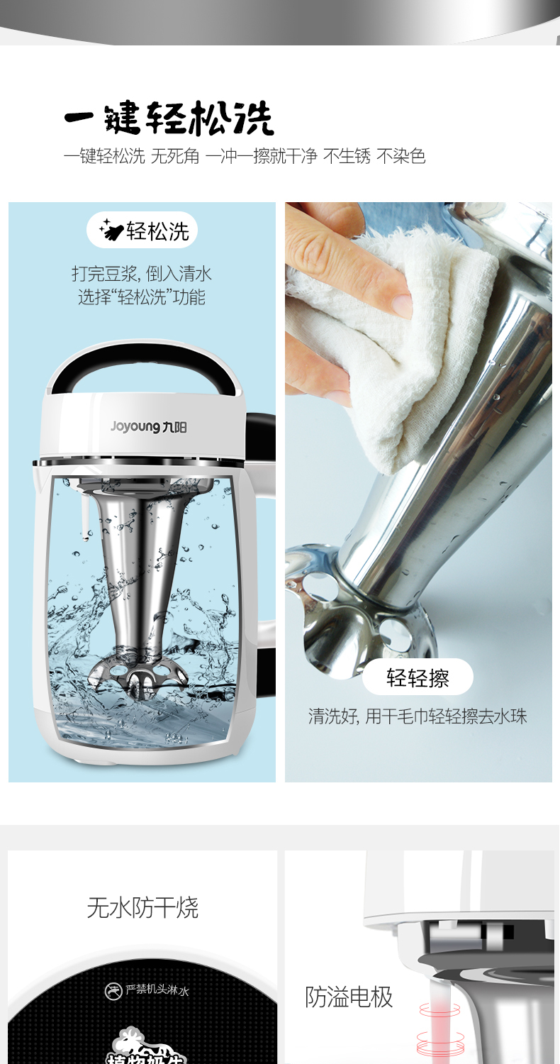 máy làm sữa hạt 9 Yang Soymilk nhà tự động nhỏ không lọc thông minh nấu ăn chính thức lưu trữ hàng đầu chính thức 1-2-3 người 4 máy làm sữa hạt mini