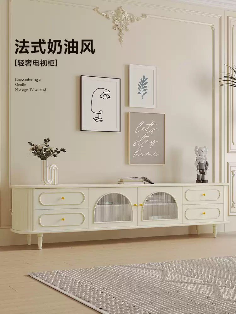 奶油风法式烤漆电视柜茶几组合长虹玻璃轻奢奶白实木高脚电视机柜