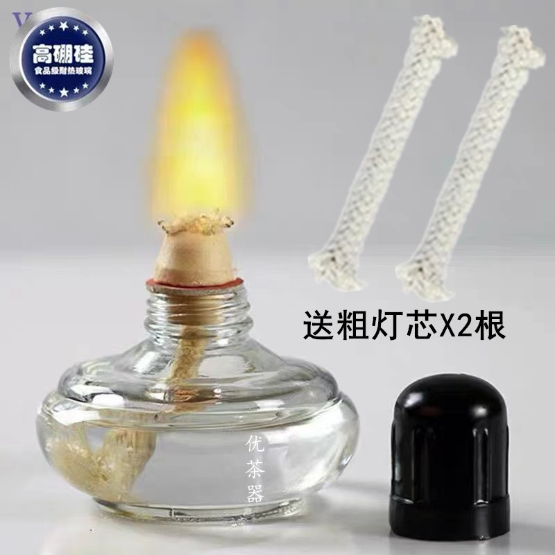 Glass Wine Fine Lamp Wine Fine Lamp Boiled Tea Wine Fine Lamp Experimental Instrument Wine Fine Lamp Cooking Coffee Domestic Alcohol Stove Liner