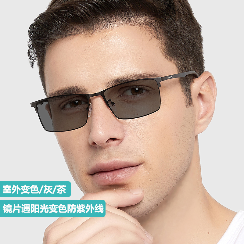 Discoloration glasses Men's grey change Tea Anti-UV anti-blue all-frame finished Myopia Sunglasses Sunglasses 040