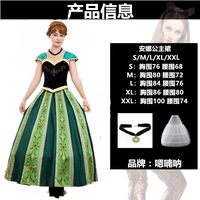 Корейский бархатный костюм с юбкой Анны + ретро-колье + турняк