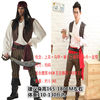 MDL8473 Golden striped pants male pirate