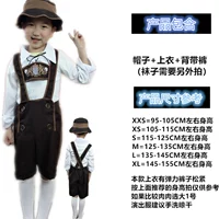 Для мальчиков