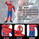 Halloween trẻ em sạn Holiday Costume Avengers Spider-Man Star-Men Mỹ Captain Superman Batman Man