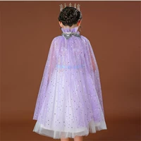 Сиреневый плащ