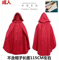 Взрослый 7811 двойной плащ + большая корзина