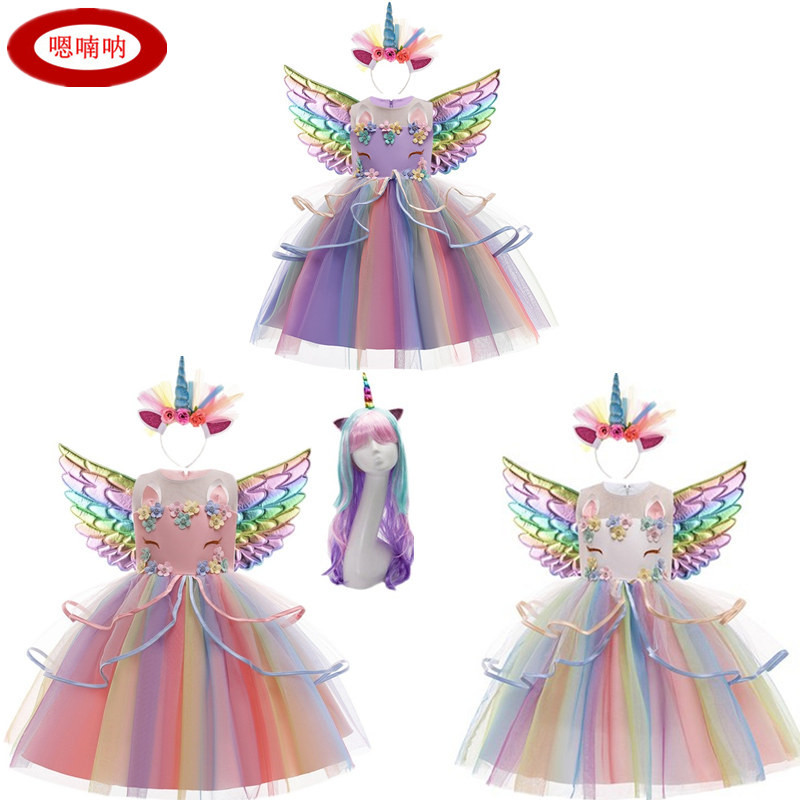 Little Pony Children's Dress Rainbow Unicorn Puffy Tulle Baoli Girls' Birthday Party Dress Princess Dress for Children