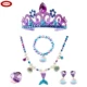 Фиолетовая корона + ожерелье-русалка, комплект из 5 предметов, один размер подходит всем