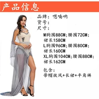 MS4511 Emily Женский призрак