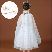 Белый плащ, волшебная палочка