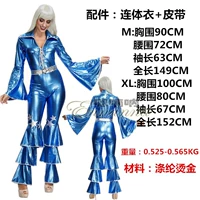 4479 женский космос синий