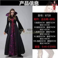 YZM8728 вампир