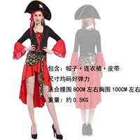 YZM1358 Красный черный пират