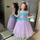 Одинарная юбка XMZ Ariel Princess