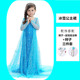 Ice Oddity 2 Aisha công chúa váy trắng sequin cho trẻ em ăn mặc Selisa Cô gái Aisha Aisha Costume