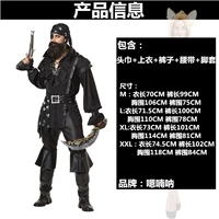 Xy все чернокожие пират