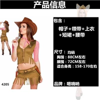 BS4205 Khaki -Colosed Liu Su Женский пират