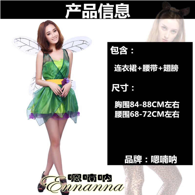 Halloween cho thấy trang điểm bóng Flower Fairy Forest Adult Elf COS Bee Bee Animal Costume