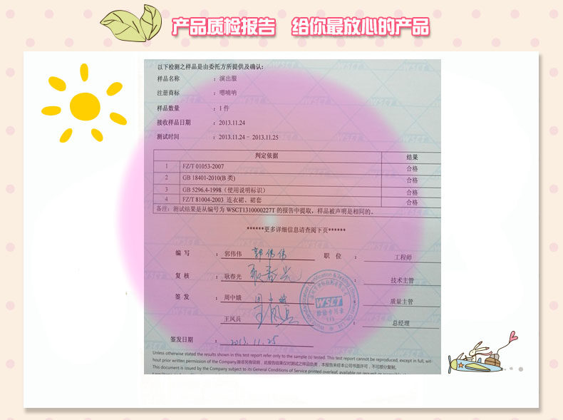 Corset amincissant - Ref 700978 Image 49